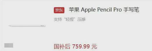 苹果突然宣布：9月3日新品开卖！(图4)