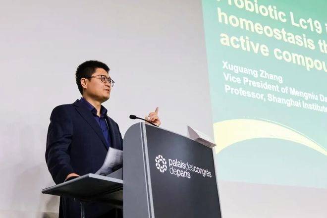 困扰全球的控糖课题蒙牛拿出了“中国方案”！开云电竞(图2)