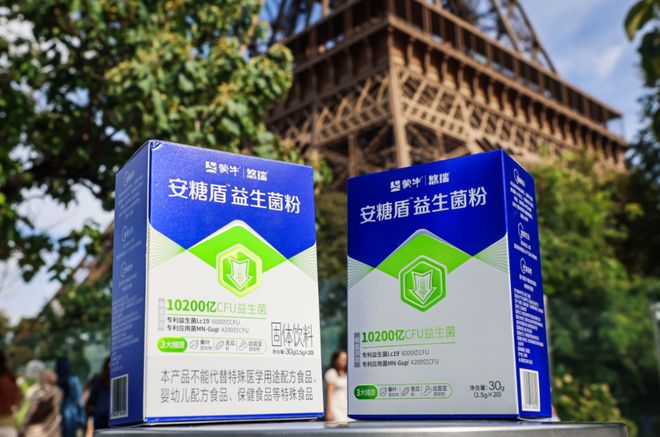 困扰全球的控糖课题蒙牛拿出了“中国方案”！开云电竞(图5)