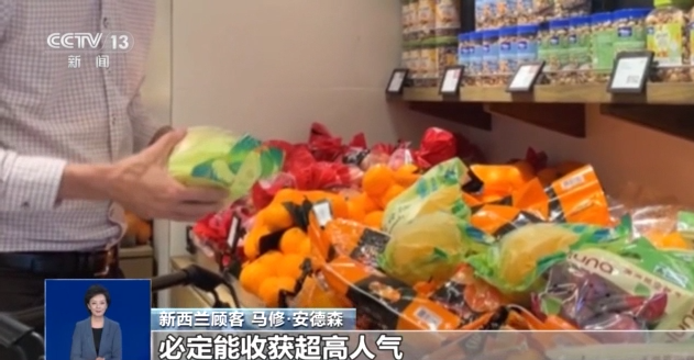 开云电竞入口:从枝头“鲜”到餐桌中国水果如何跨越山海“圈粉”全球？(图2)