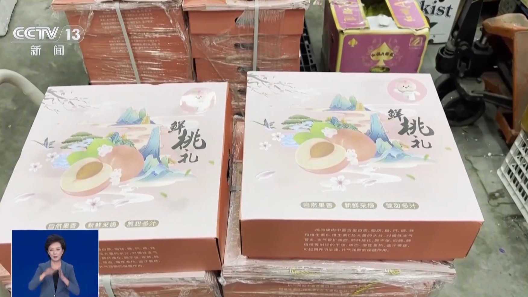 开云电竞入口:从枝头“鲜”到餐桌中国水果如何跨越山海“圈粉”全球？(图10)