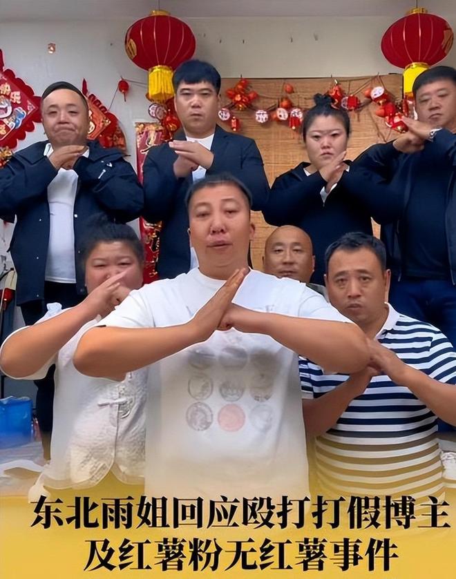 央视怒批国务院点名封杀！这几位蒙骗老百姓的大网红彻底凉凉(图6)
