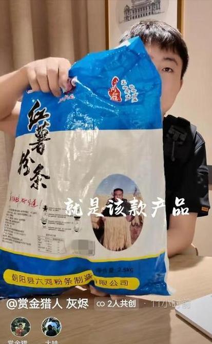 央视怒批国务院点名封杀！这几位蒙骗老百姓的大网红彻底凉凉(图5)