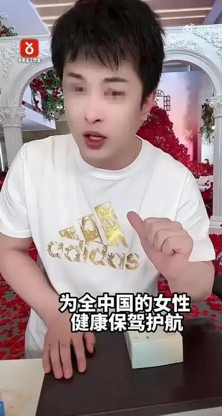 央视怒批国务院点名封杀！这几位蒙骗老百姓的大网红彻底凉凉(图11)