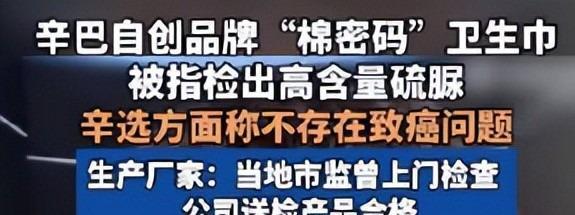 央视怒批国务院点名封杀！这几位蒙骗老百姓的大网红彻底凉凉(图14)