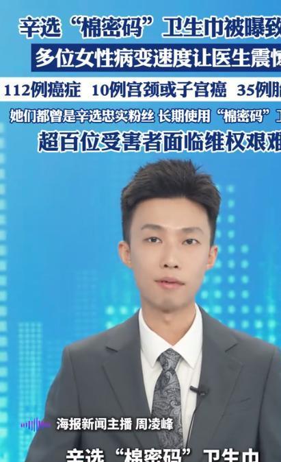 央视怒批国务院点名封杀！这几位蒙骗老百姓的大网红彻底凉凉(图10)