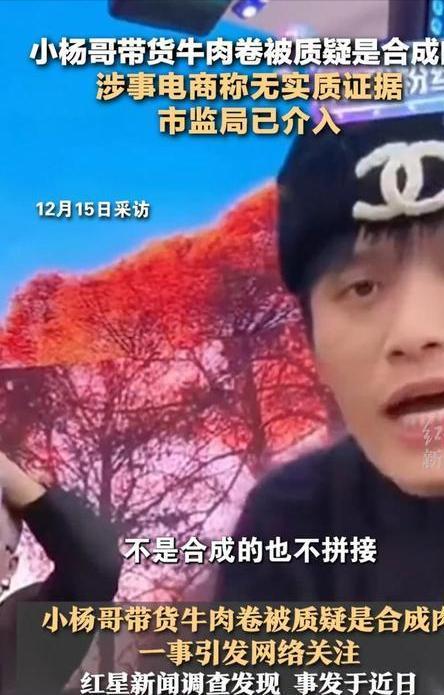 央视怒批国务院点名封杀！这几位蒙骗老百姓的大网红彻底凉凉(图20)