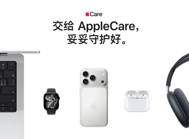 iPhone17维修价格来了最高6499元！开云电竞(图4)