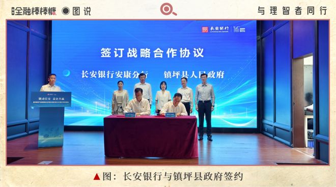 开云电竞50亿滴灌“秦药”：静等黄连熟透(图6)