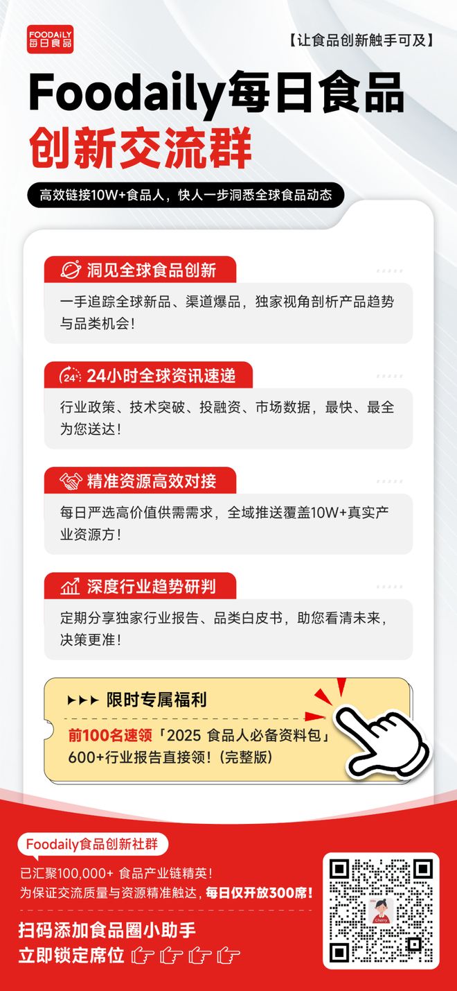 盒马、罗森纷纷布局！“一整颗”水果赛道闯入一家冻品巨头开云电竞(图11)