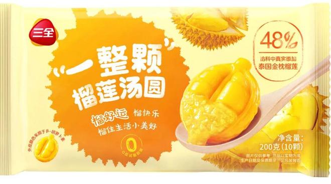 盒马、罗森纷纷布局！“一整颗”水果赛道闯入一家冻品巨头开云电竞(图3)