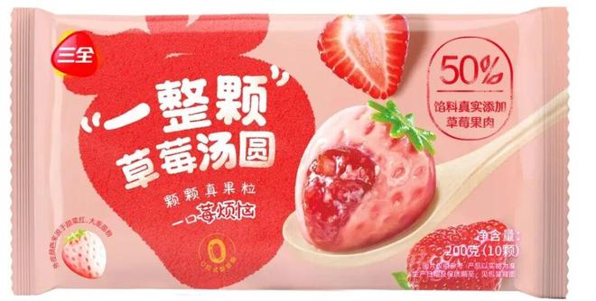 盒马、罗森纷纷布局！“一整颗”水果赛道闯入一家冻品巨头开云电竞(图5)