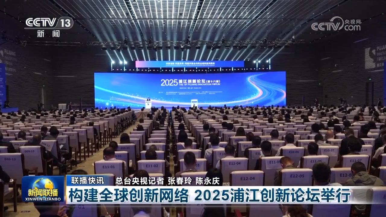 开云电竞app:秋粮丰收、水果出海、民航新高：多维数据凸显中国经济韧性与活力(图6)