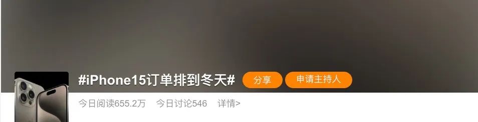 开云电竞:9999元起的最贵版卖疯了要到冬天才能拿到手！中国果粉太给力库克微博发喜报：它们从未有像现在这样不可或缺！(图2)