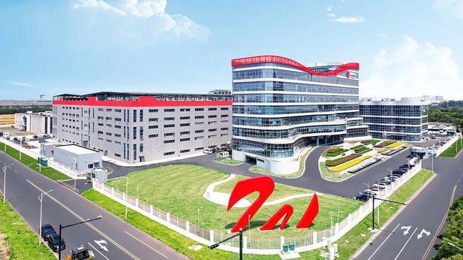 喜讯！拓丰荣获“2024年度微康益生菌优质供应商”殊荣(图2)