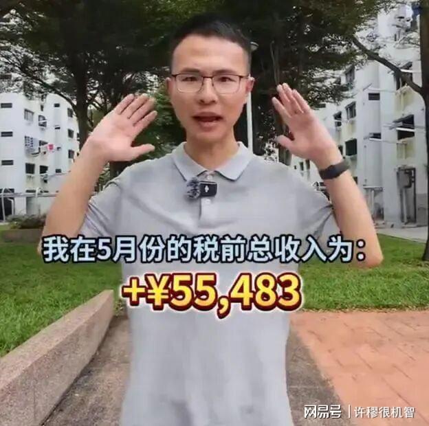 苹果最怕的不是华为而是户晨风(图2)