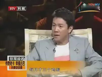 开云电竞app:古巴：“枪”正在指挥党民众已集体“躺平”（时政记者读列国）(图2)