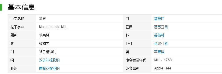 苹果粉苹果汁粉提取物口感好原料(图5)