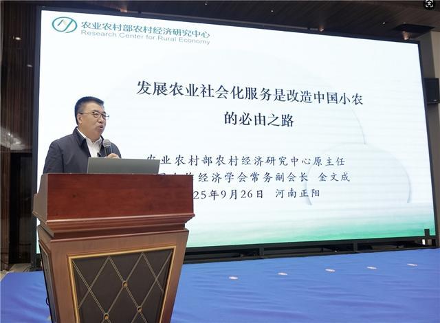高油酸花生高质量发展产业联盟正式成立(图4)