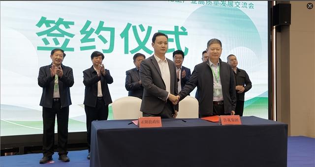 高油酸花生高质量发展产业联盟正式成立(图5)