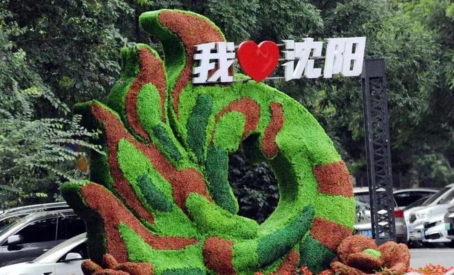 开云电竞“花花世界”~沈阳咔咔出片！(图4)