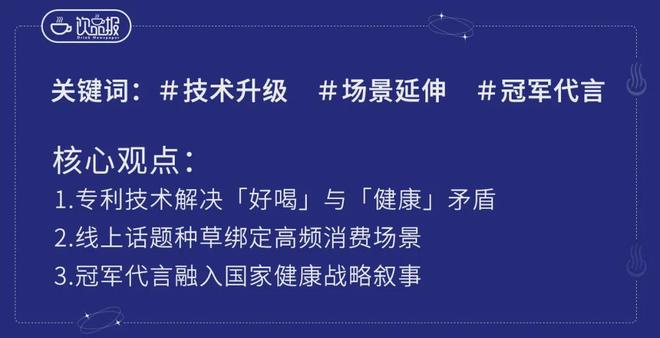 九阳豆浆500万袋爆卖区域品牌如何玩转健康赛道开云电竞？(图5)