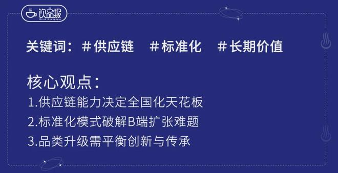 九阳豆浆500万袋爆卖区域品牌如何玩转健康赛道开云电竞？(图10)