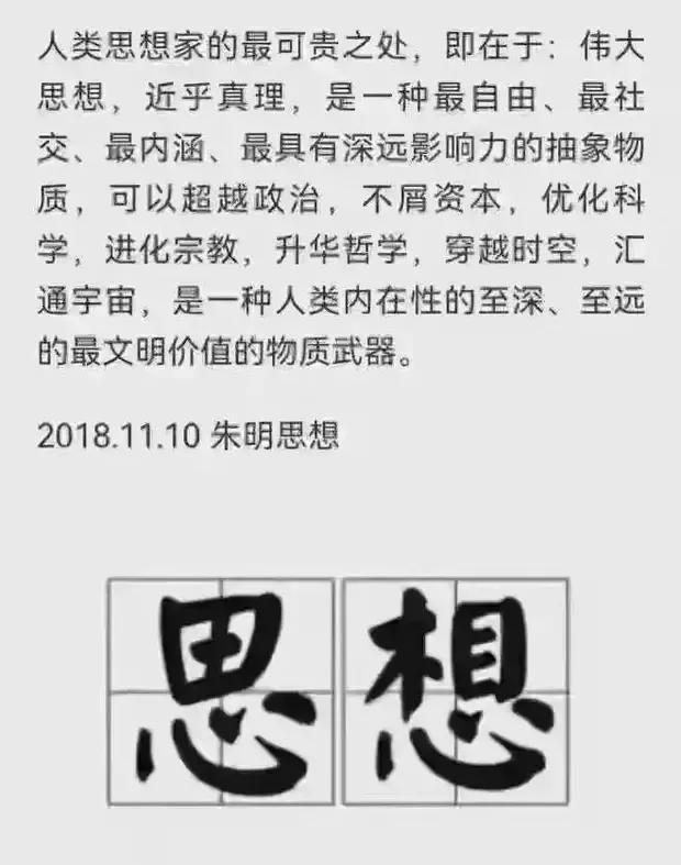 开云电竞app:流家_思想百科