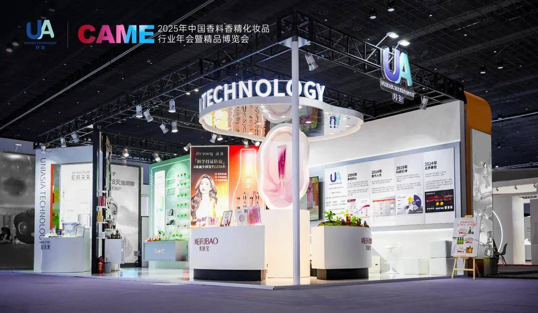 开云电竞:环亚集团亮相2025CAME：以科技重塑价值链多品牌矩阵开启高质量发展新篇章(图1)