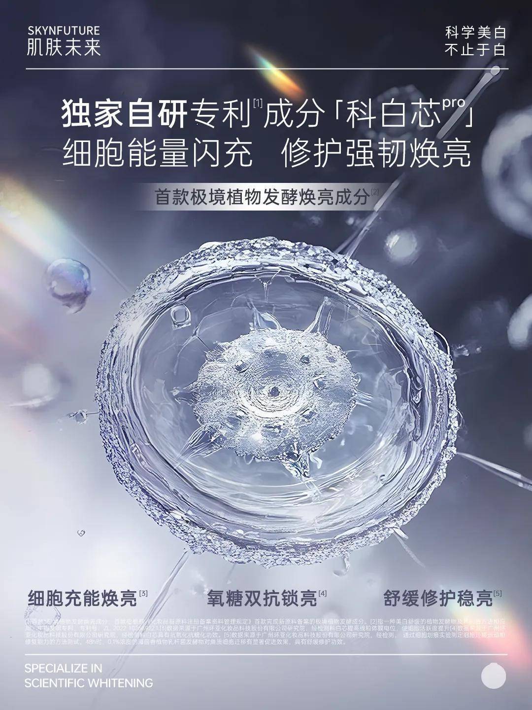 开云电竞:环亚集团亮相2025CAME：以科技重塑价值链多品牌矩阵开启高质量发展新篇章(图3)