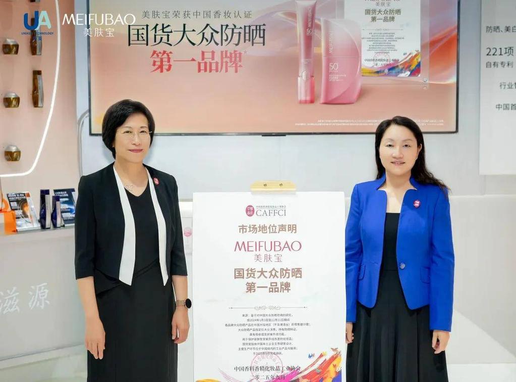 开云电竞:环亚集团亮相2025CAME：以科技重塑价值链多品牌矩阵开启高质量发展新篇章(图4)