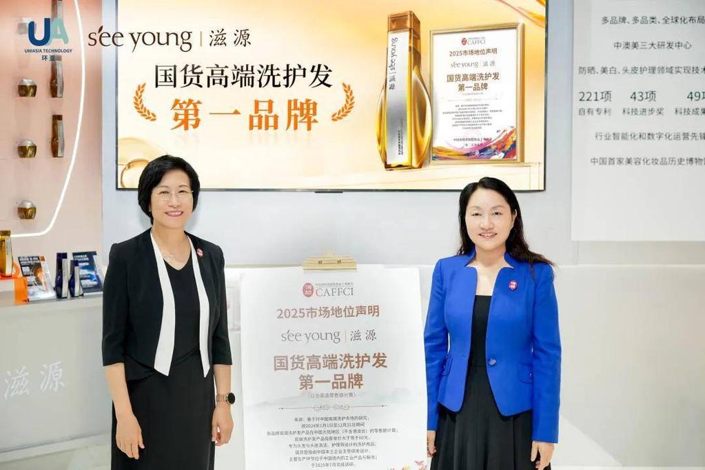 开云电竞:环亚集团亮相2025CAME：以科技重塑价值链多品牌矩阵开启高质量发展新篇章(图6)