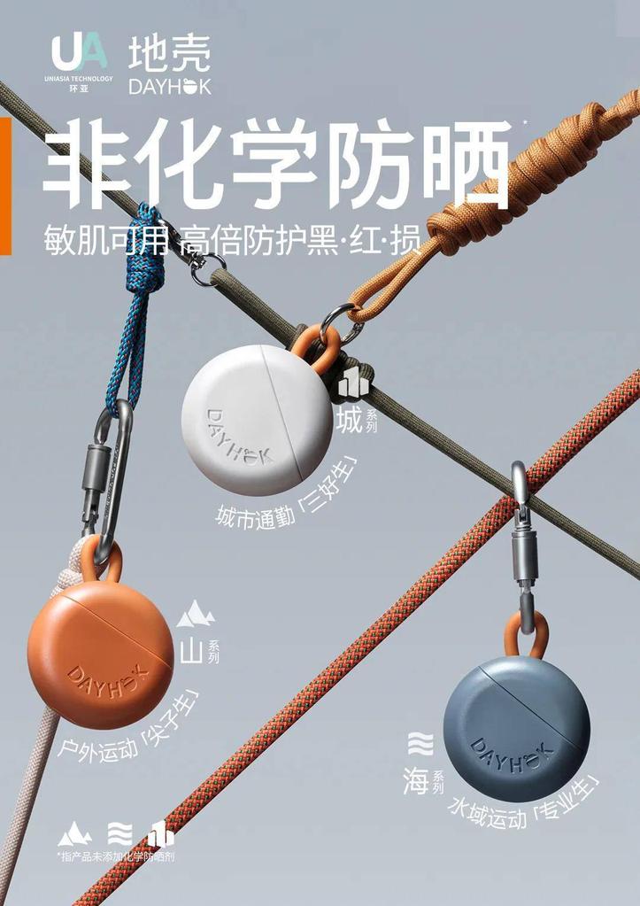 开云电竞:环亚集团亮相2025CAME：以科技重塑价值链多品牌矩阵开启高质量发展新篇章(图8)