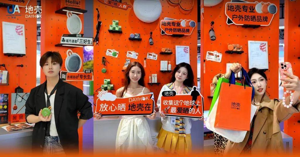 开云电竞:环亚集团亮相2025CAME：以科技重塑价值链多品牌矩阵开启高质量发展新篇章(图9)