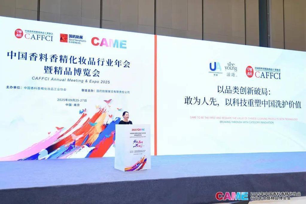 开云电竞:环亚集团亮相2025CAME：以科技重塑价值链多品牌矩阵开启高质量发展新篇章(图11)