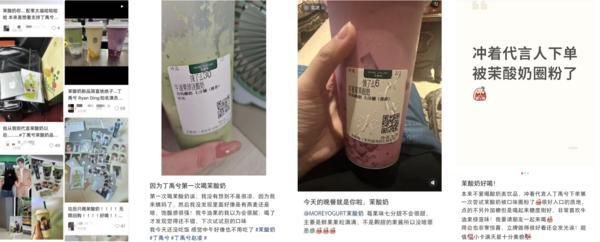 开云电竞茉酸奶官宣丁禹兮：首位代言人炸出国庆饮品档这波“双向奔赴”赢在哪？(图3)