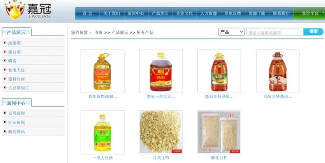 因违反农业转基因生物标识开云电竞济宁这家粮油企业被罚(图4)