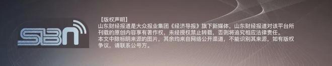 因违反农业转基因生物标识开云电竞济宁这家粮油企业被罚(图5)