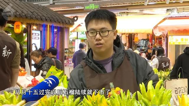 水果市场秋冬上新啦！石榴↘草莓↗(图2)
