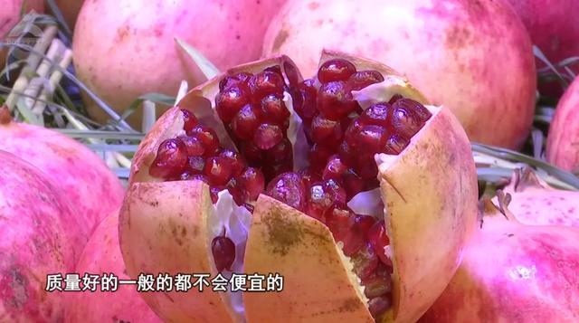 水果市场秋冬上新啦！石榴↘草莓↗(图3)