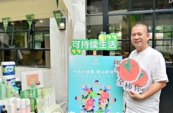 开云电竞:从一盒植物基多功能洁净粉到一条绿色生态产业链——对话崇豪环保科技总经理朱昌喜(图2)