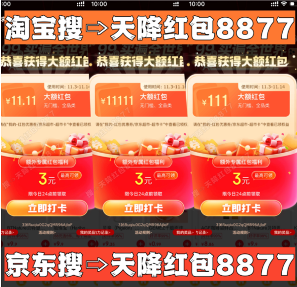 kaiyun开云电竞:苹果双十一叠加国补后！512GB价格降幅高达2210元iPhone16ProMax跌至“清仓价”果粉躺赢了(图2)