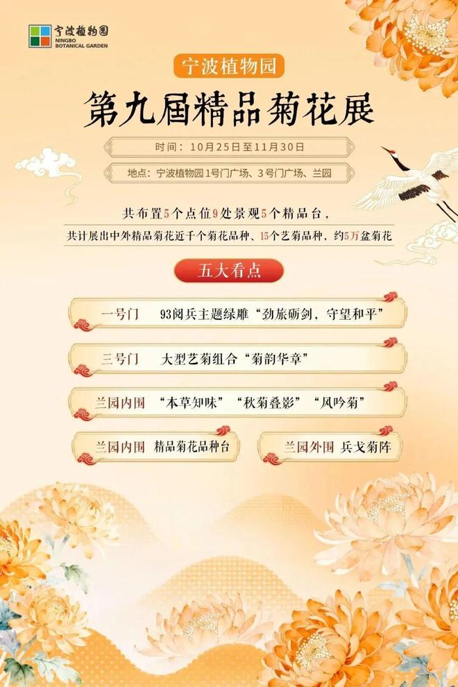 开云电竞:宁波这里已经美翻了!还有花展(图4)