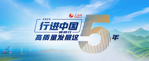 开云电竞入口:行進中國丨根根銀絲變“金絲”(图4)