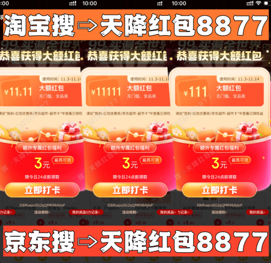 “等等党”赢麻了！iPhone16ProMax512GB一夜暴降2000+国补+双11叠穿底价果粉直呼幸福来得太突然(图2)