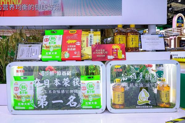 益海嘉里金龙鱼第八年“打卡”进博会！农业新质生产力成果超亮眼(图3)