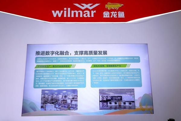 益海嘉里金龙鱼第八年“打卡”进博会！农业新质生产力成果超亮眼(图4)
