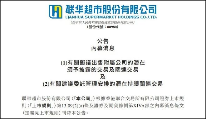 开云电竞:俞敏洪发文确认孙东旭离职；小红书获支付牌照(图3)