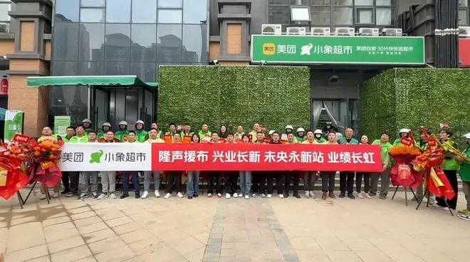 开云电竞:俞敏洪发文确认孙东旭离职；小红书获支付牌照(图2)