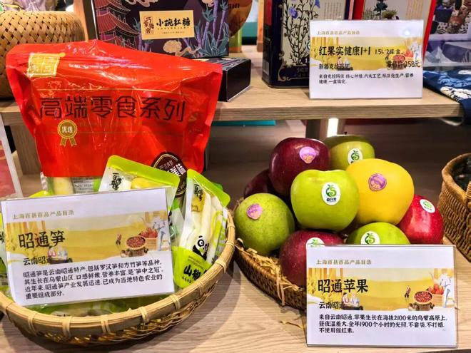 开云电竞:进博会搭台昭通农特产品“圈粉”全球医疗升级“点亮”民生(图4)
